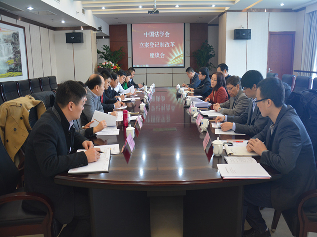 司法体制改革第三方评估项目组赴山东与省律师协会开展调研座谈